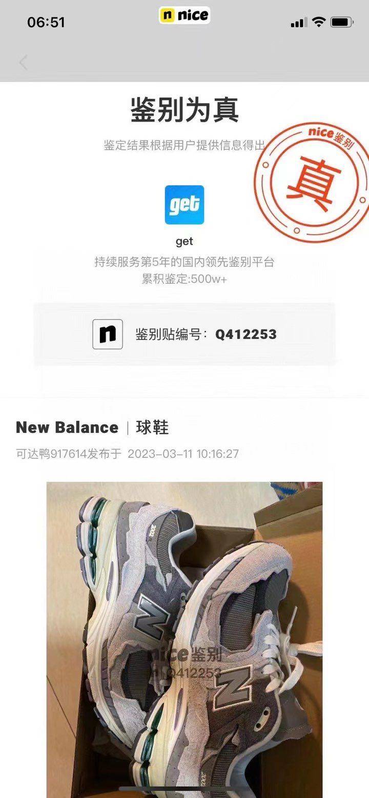 全部为客服自验。可放心冲刺！