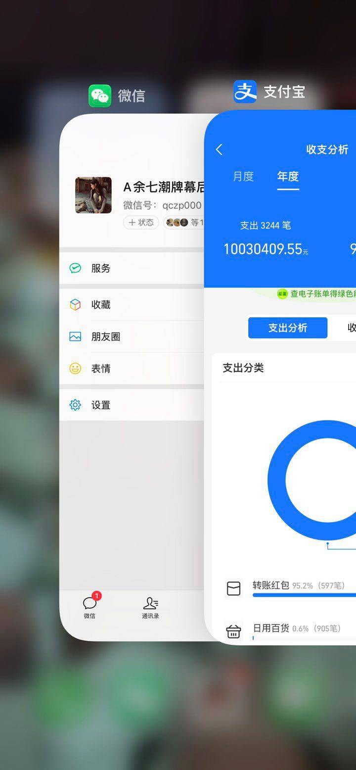 每个人都有梦想现在是电商时代跟着优质货源走,我铺什么款你们可以跟着铺 赚钱是相互的 相信自己可以 咱不输予别人 互联网时代巅峰来临加油努力吧兄弟们！诚招代理加盟，只需要一个手机📱，随时随地都可以做，有执行力三个月保证收入7k！
