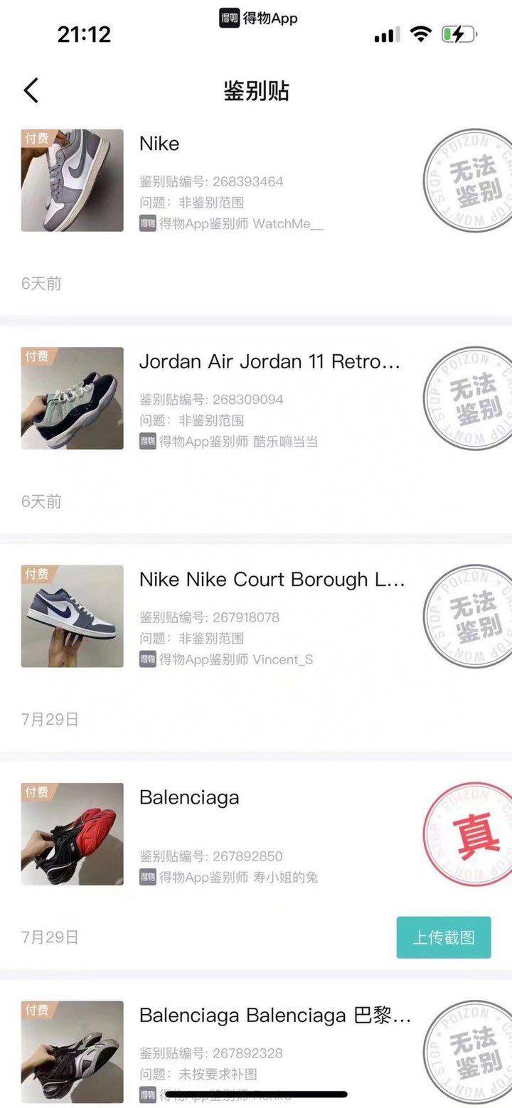 不用担心东西品质行不行 好评都是实打实的 外面贩子文案吹的再牛逼 也不如我的顾客一句老哥好稳 所见及得 给你真正的一致品质