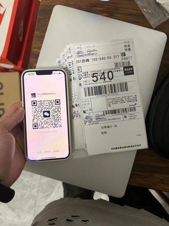 认准正品过验源头供货商 看背景 真正的原头供货商 东西多牛不必多说 看实力说话👇🏻 做一个聪明的顾客 认准一手货源