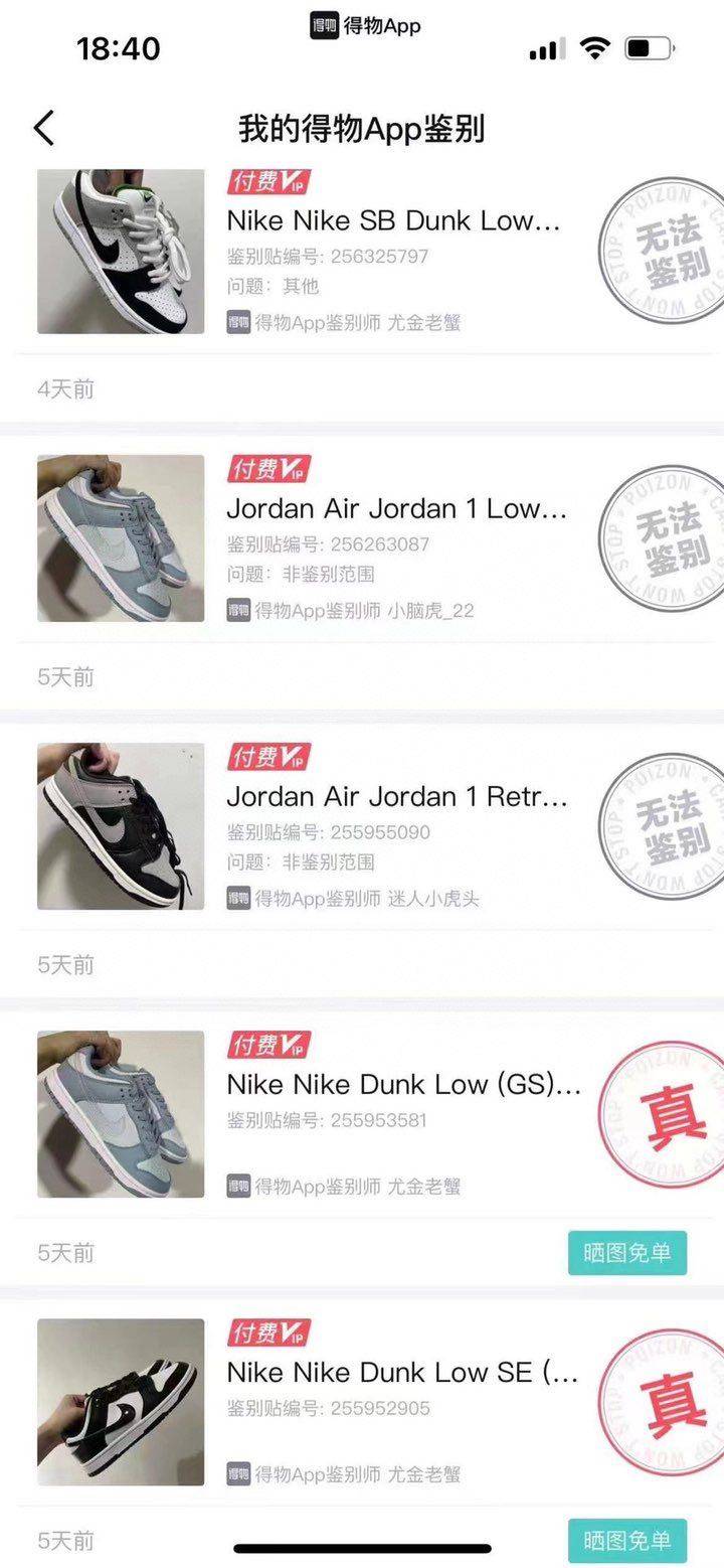 不用担心东西品质行不行 好评都是实打实的 外面贩子文案吹的再牛逼 也不如我的顾客一句老哥好稳 所见及得 给你真正的一致品质