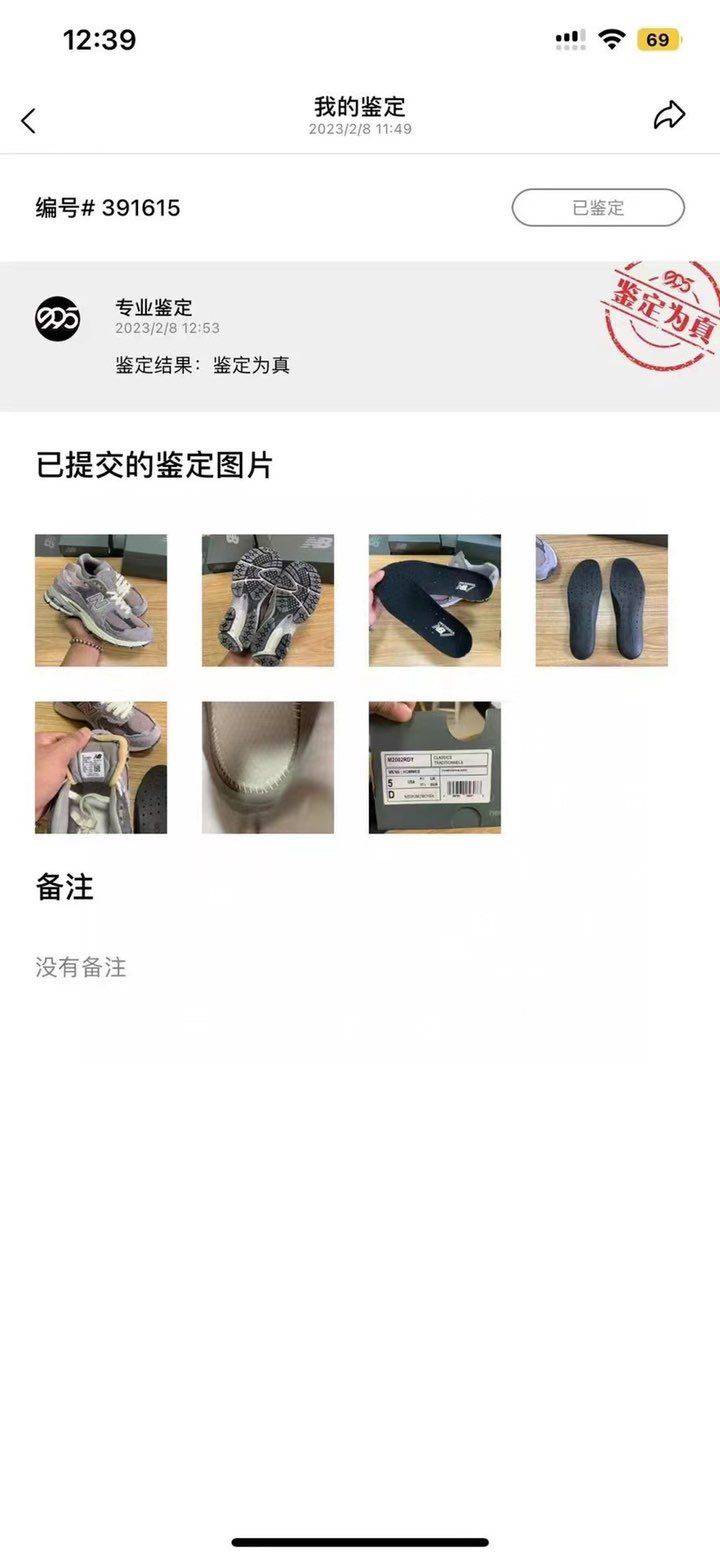全部为客服自验。可放心冲刺！