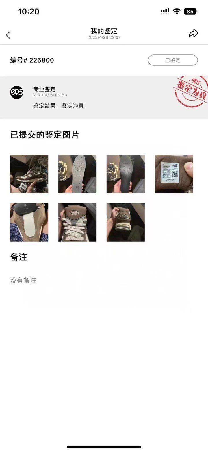 全部为客服自验。可放心冲刺！