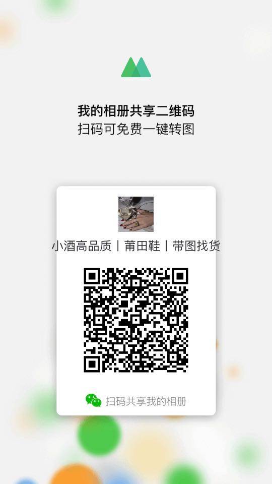 代理专用相册