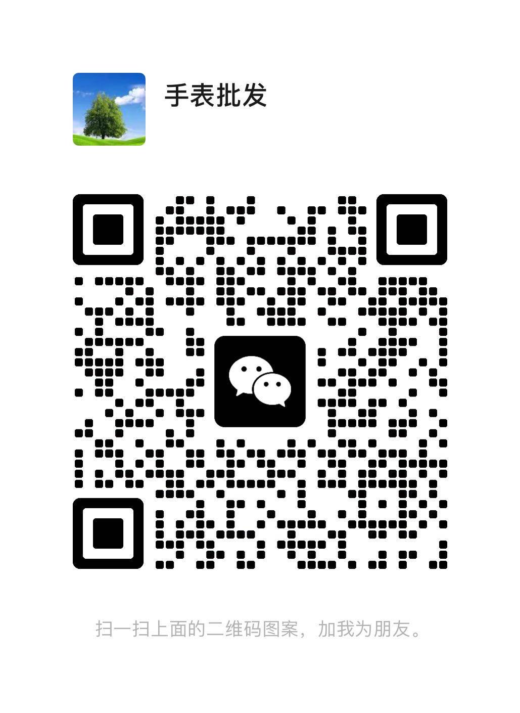 代理拿货加微信咨询，全国支持一件代发货到付款 七天无理由退换，售后无忧。