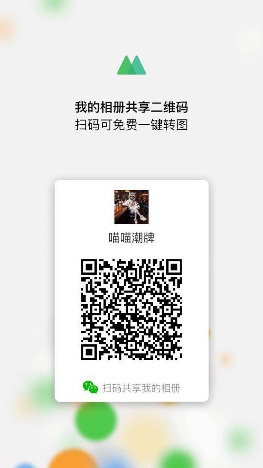 下单微信：mmcp2588  供货档口，一手货源，诚招全国各地微商代理，支持无痕代发，站西附近可送！