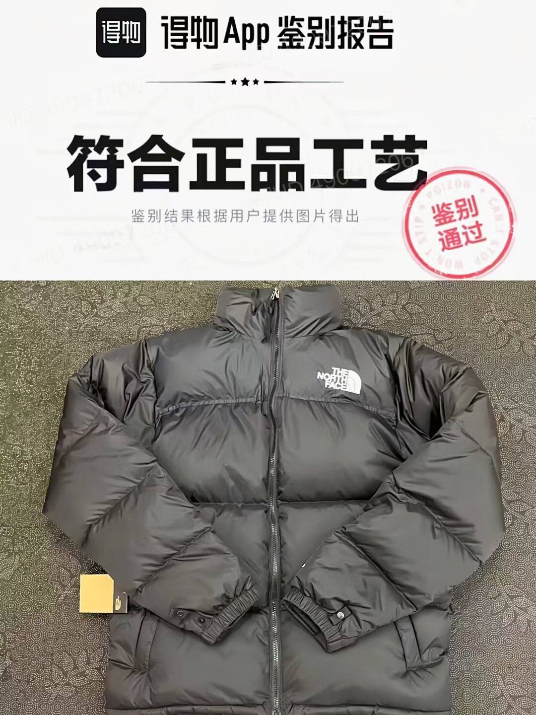 240💰过验版本北面TNF 1996纯黑配色 size：XS-XXL 全码 现货秒发