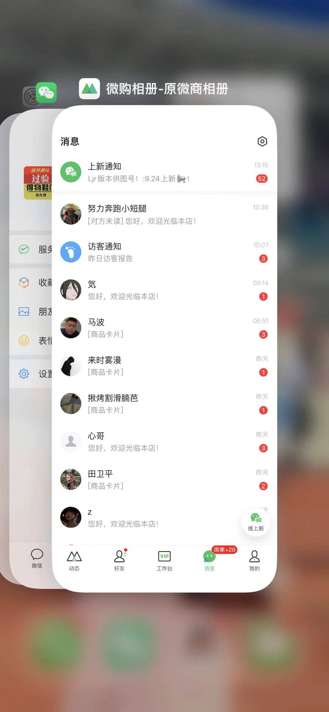 诚招代理加盟，只需要一个手机📱，随时随地都可以做，有执行力三个月保证月入7k！！