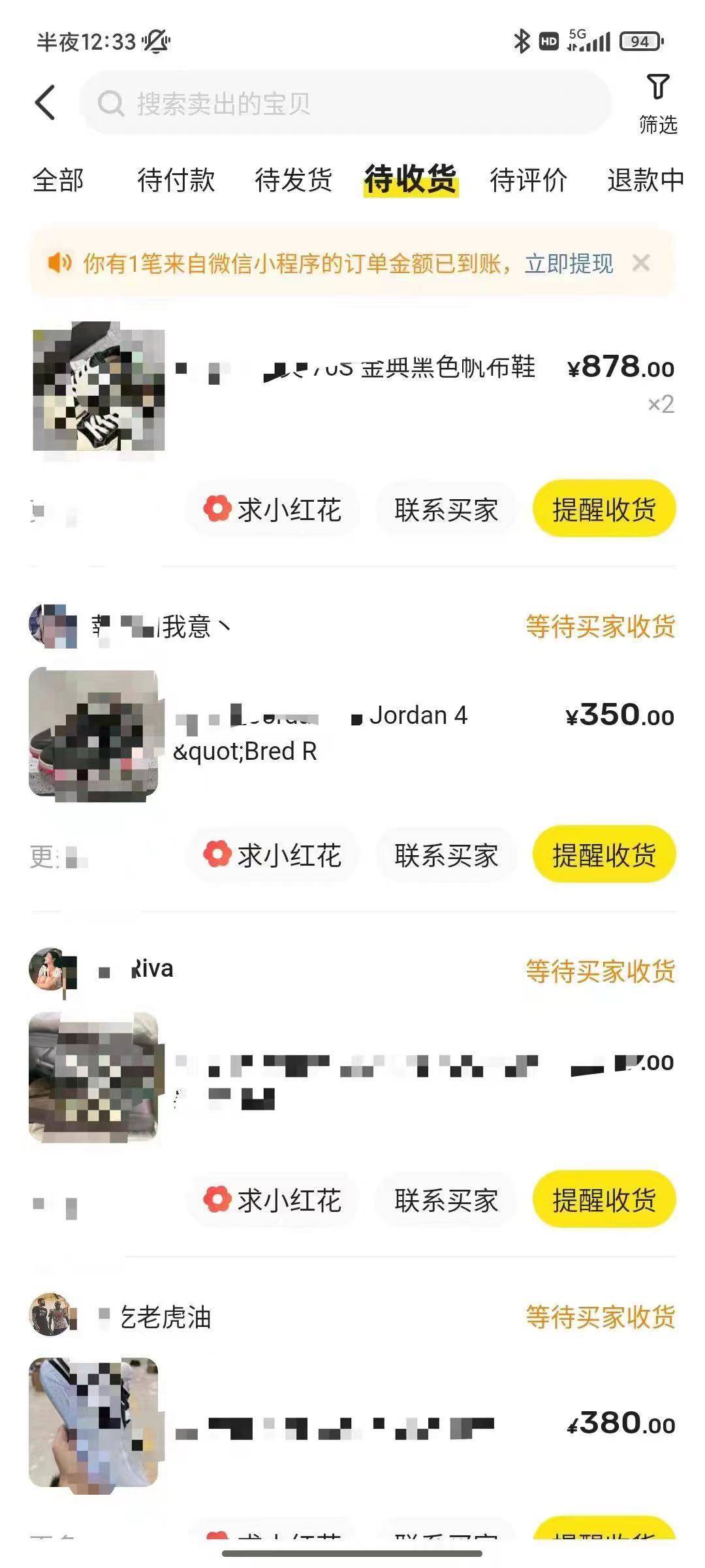 诚招代理加盟，只需要一个手机📱，随时随地都可以做，有执行力三个月保证月入7k！！