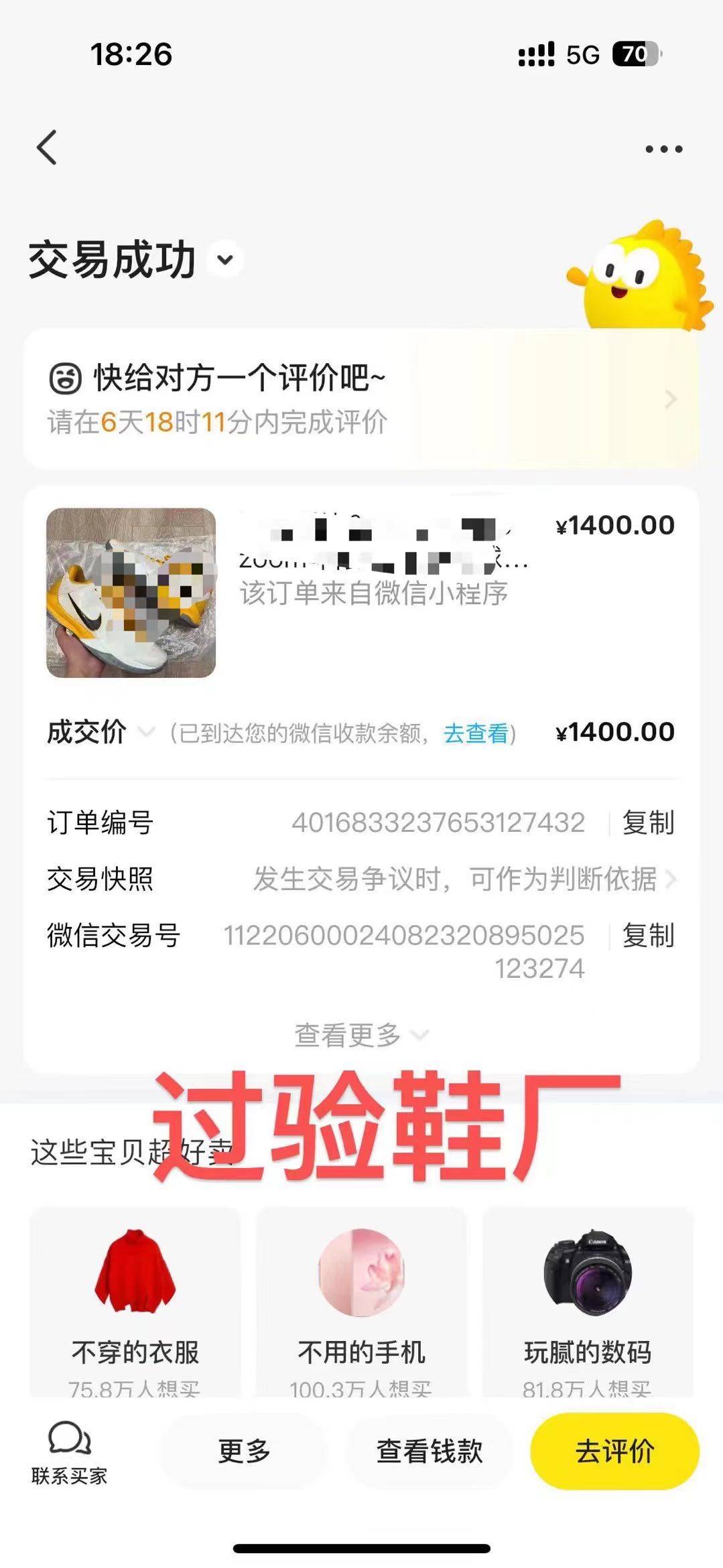 诚招代理，居家操作无需囤货，一部手机就行，月入7k✅