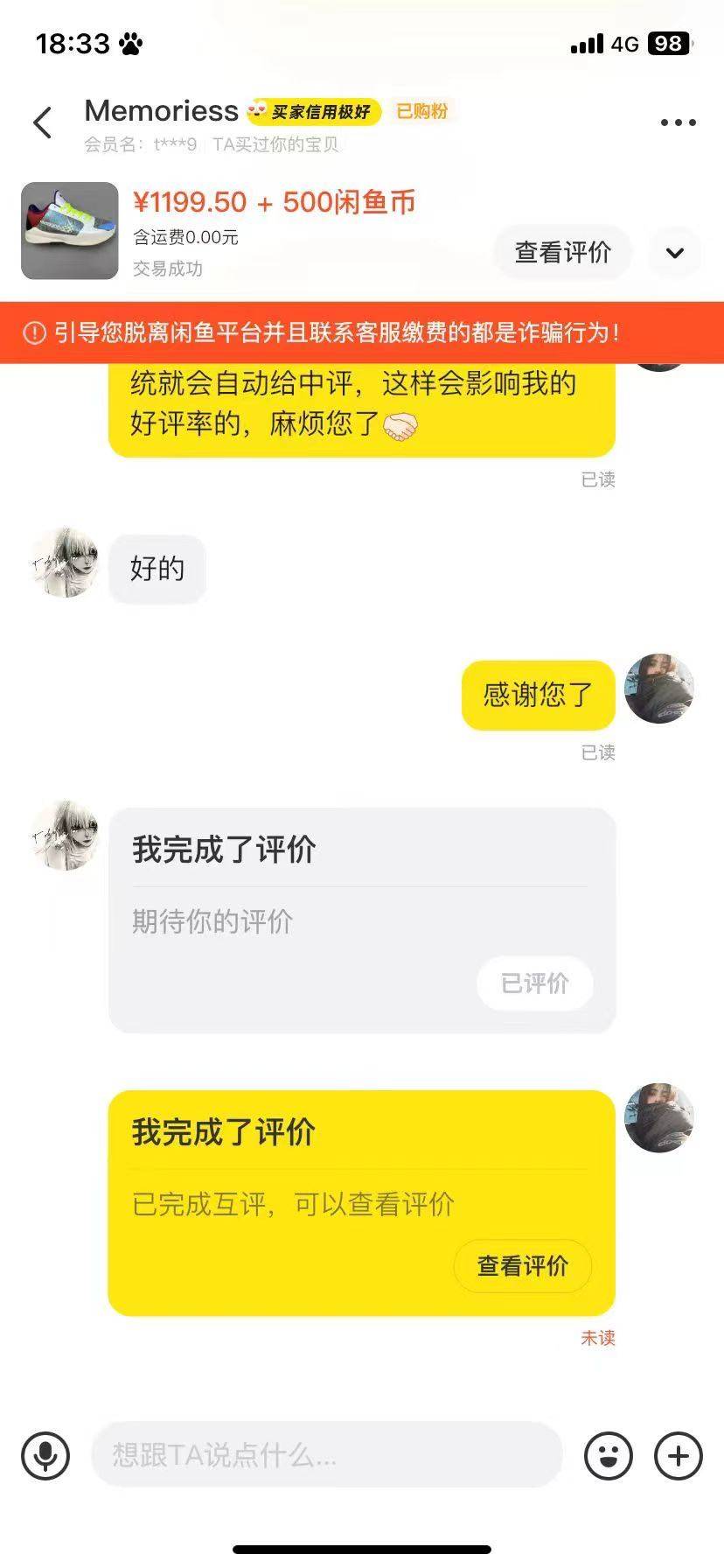 诚招代理，居家操作无需囤货，一部手机就行，月入7k✅