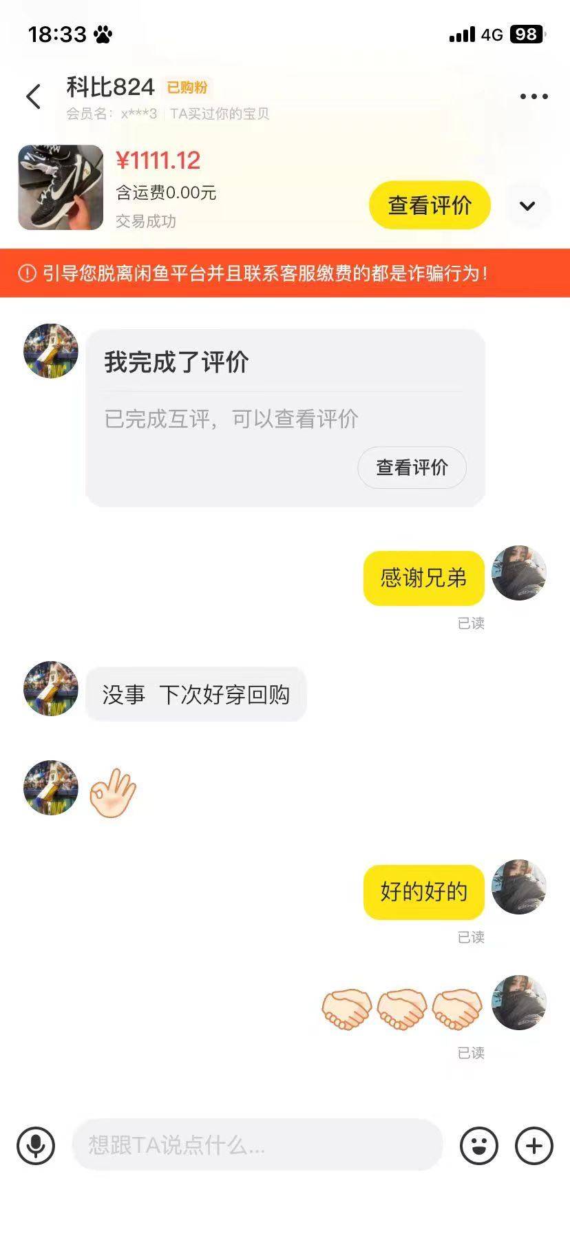 诚招代理，居家操作无需囤货，一部手机就行，月入7k✅