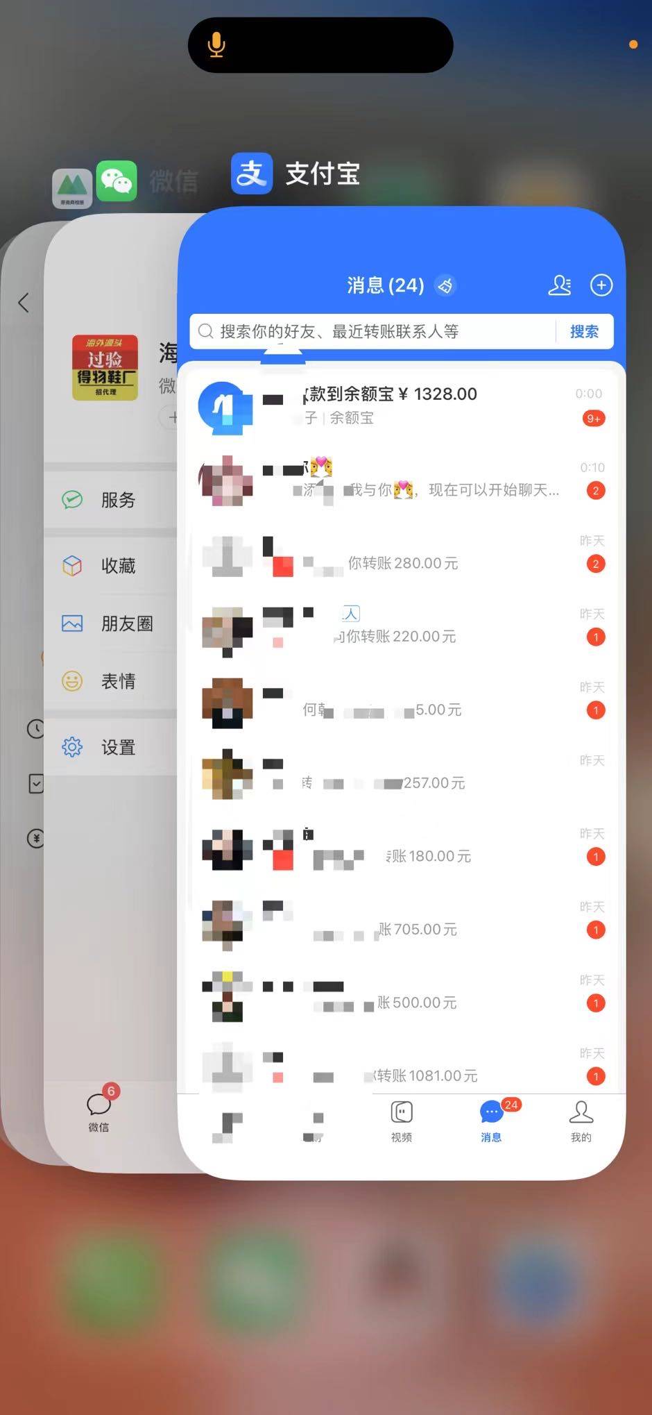 诚招代理加盟，只需要一个手机📱，随时随地都可以做，有执行力三个月保证月入7k！！