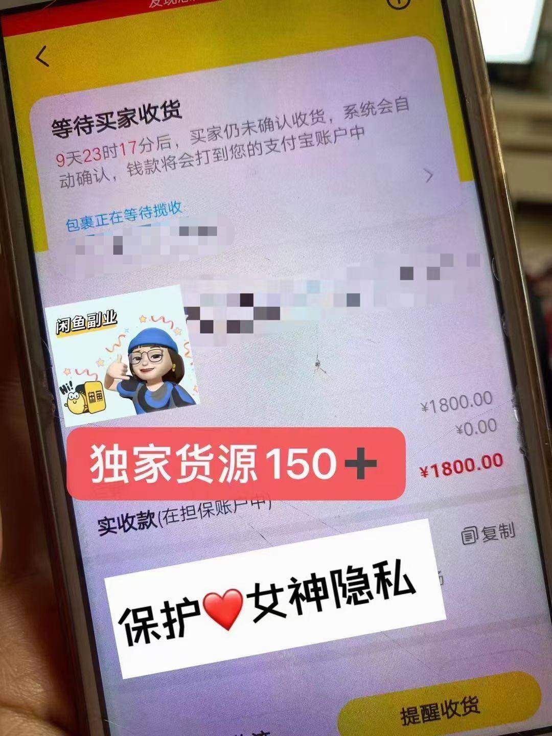 春节不打烊🧨🧨 出2单独家货源利润460到手