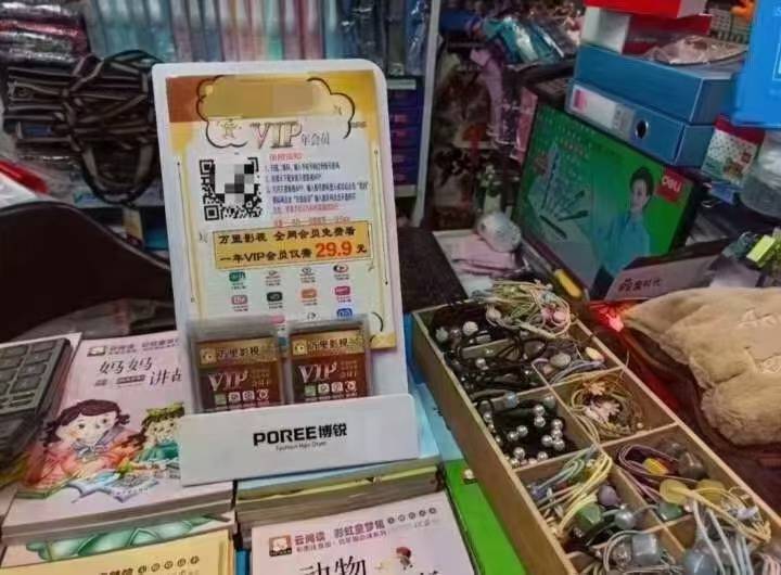 🍁🍁【影视会员卡用途】 👉 可零售、可吸粉、可拉新……活动促销最佳伴侣! 微商，电商，门店都在用，不用观望了，用过就知道价值在哪，绝对超乎你预料——