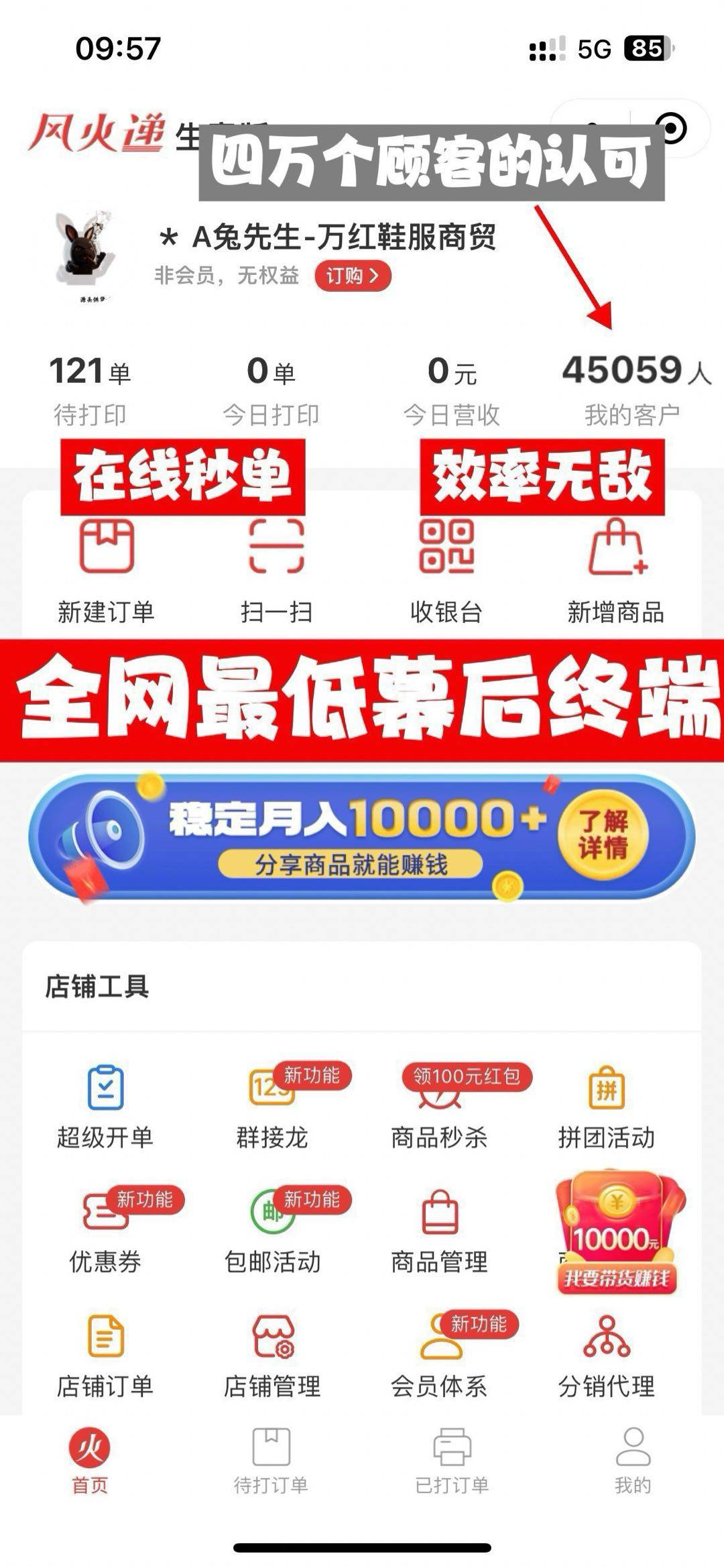 🔥加我让你明白什么才是工厂价！ 🔥微信下单全场包邮！共享货源担保 ⚜️一手货源｜拒绝被套路 ⚜️可供：电商/实体/网红/批发/定制/等 ⚜️同行长期拿货可来谈 优势给足 ✳️工厂价格优势 售后服务一步到位，源头就在你面前，有想法来谈到你满意为止！  #合作共赢🤝励志做好你们