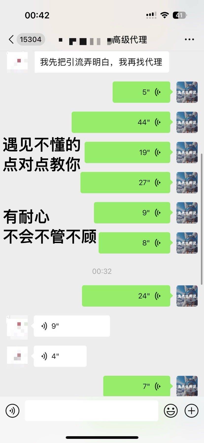 💥朋友想赚钱吗？认真看完这篇。 💥加我有送免费培训教学！ 💥代理全部一对一培训.包引流.包出单 💥1个月不转化全额可退！ ✅迷茫的同行.在校的学生.居家的宝妈.追求副业的朋友 均可来试一试多一份收入！ ✅咱家教学，分分种秒变微商大佬 稳稳爆单 🙅区别外面那种垃圾文字教学