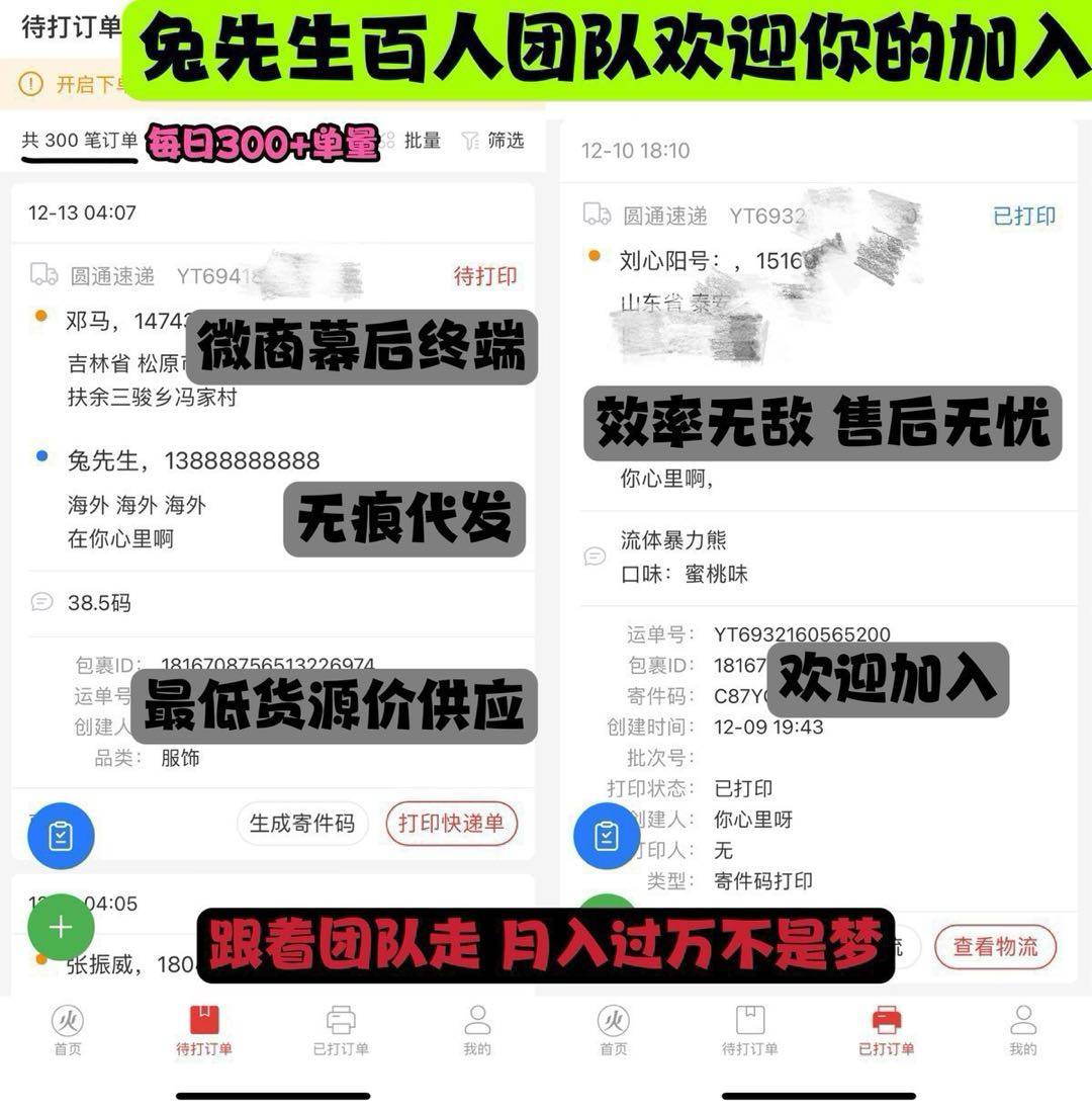 🔥加我让你明白什么才是工厂价！ 🔥微信下单全场包邮！共享货源担保 ⚜️一手货源｜拒绝被套路 ⚜️可供：电商/实体/网红/批发/定制/等 ⚜️同行长期拿货可来谈 优势给足 ✳️工厂价格优势 售后服务一步到位，源头就在你面前，有想法来谈到你满意为止！  #合作共赢🤝励志做好你们