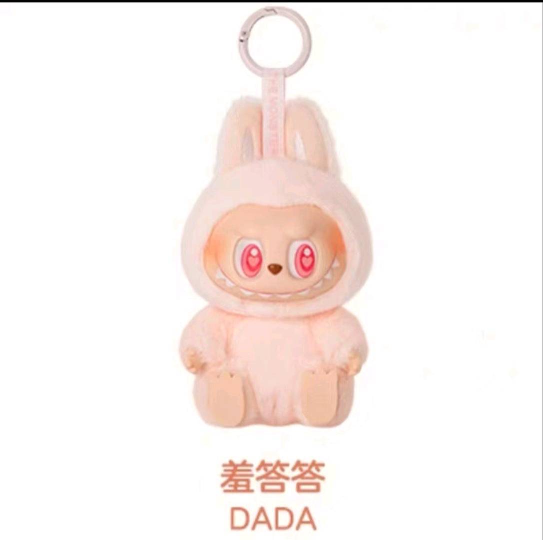 拉布布labubu第二代2.0版本 一端六盒装 一共有六只不同款式
