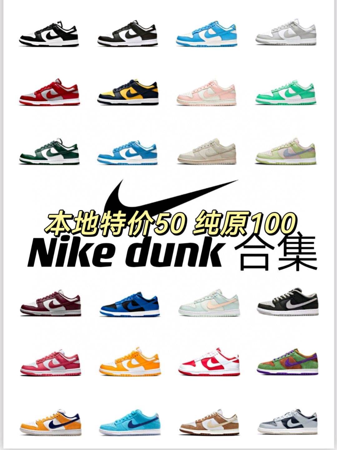实力自查 👌🏻