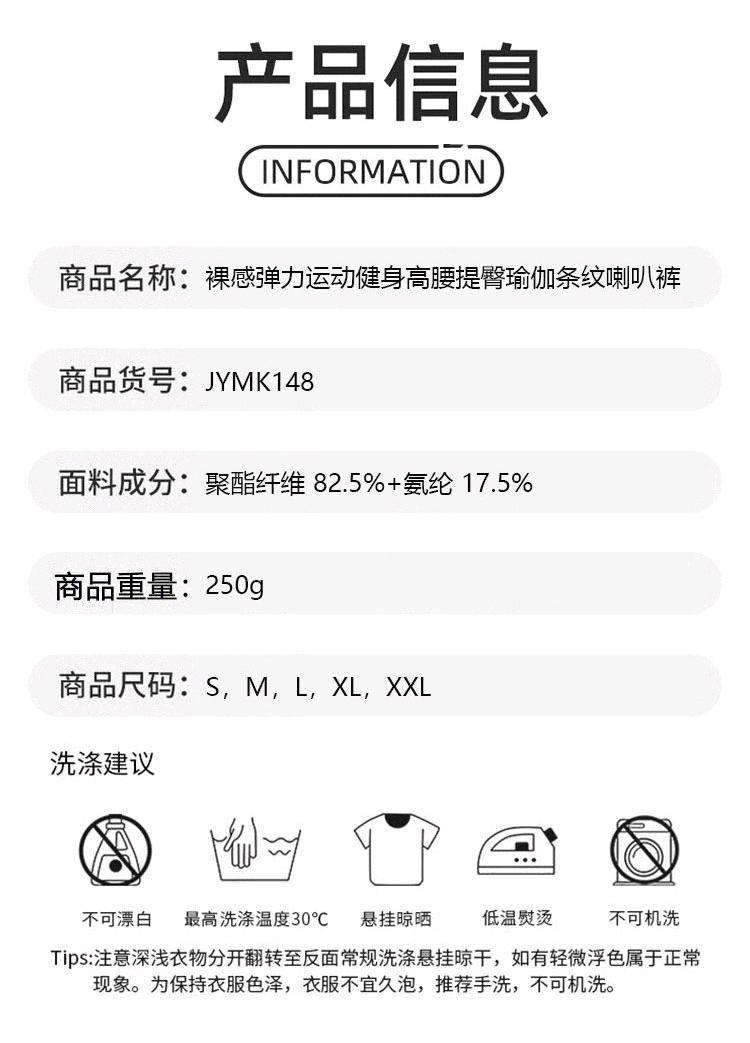 ALO YOGA💰73💎支持一件代发
aloyoga裸感弹力运动健身高腰提臀瑜伽条纹喇叭裤
【品牌】ALO 
【款号】JYMK148
【面料】聚酯纤维/氨纶
【颜色】星耀黑，香鲸蓝，海岩灰
【尺码】S，M，L，XL，XXL
 专柜同款品质，厂家直销，货源充足，售后保障