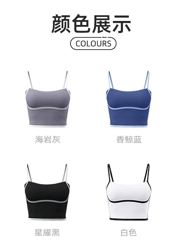 ALO YOGA 💰68💎支持一件代发
alo yoga裸感吊带文胸瑜伽美背可调节肩带健身运动内衣
【品牌】ALO 
【款号】JYMN180
【面料】聚酯纤维/氨纶
【颜色】白色，海岩灰，香鲸蓝，星耀黑
【尺码】S，M，L，XL，XXL
 专柜同款品质，厂家直销，货源充足，售后保障