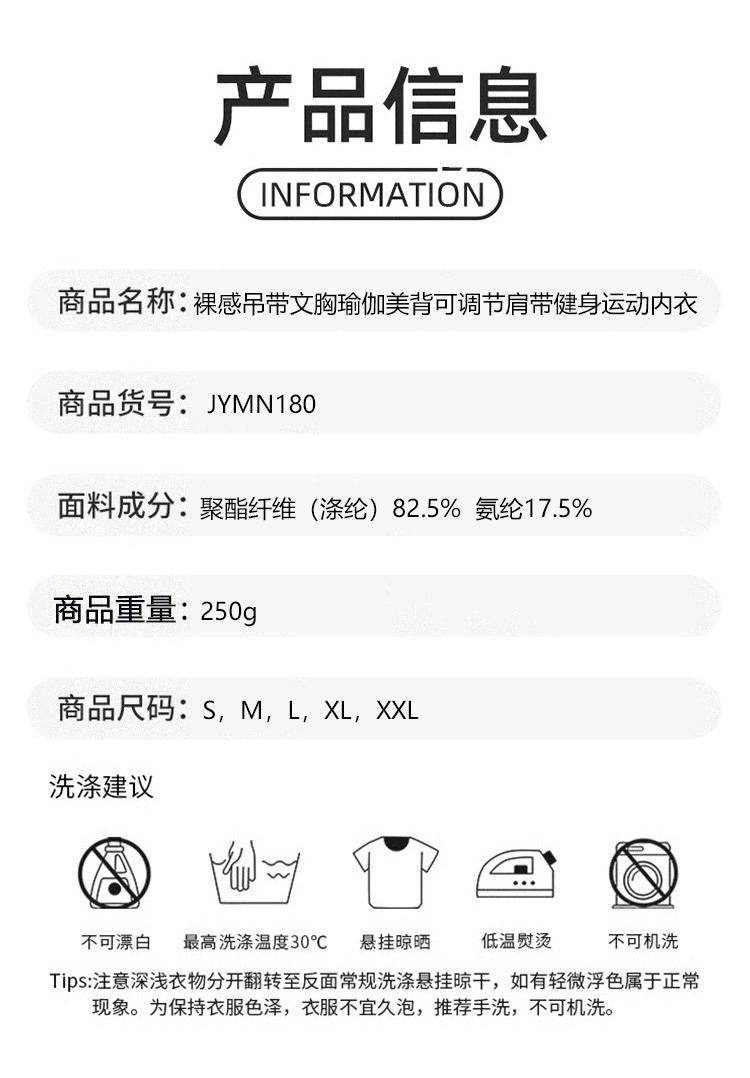 ALO YOGA 💰68💎支持一件代发
alo yoga裸感吊带文胸瑜伽美背可调节肩带健身运动内衣
【品牌】ALO 
【款号】JYMN180
【面料】聚酯纤维/氨纶
【颜色】白色，海岩灰，香鲸蓝，星耀黑
【尺码】S，M，L，XL，XXL
 专柜同款品质，厂家直销，货源充足，售后保障