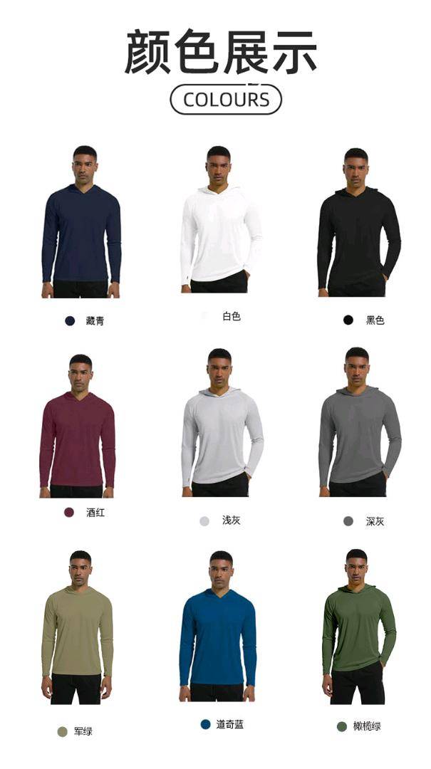 ALO YOGA💰83💎支持一件代发
aloyoga 男士速干运动跑步套头纯色透气T恤休闲健身长袖
【品牌】ALO 
【款号】FSY001
【面料】聚酯纤维（涤纶）
【颜色】白色，藏青色，道奇蓝，橄榄绿，黑色，酒红色，军绿色，浅灰色，深灰色
【尺码】S，M，L，XL，XXL，XXXL
 专柜同款品质，厂家直销，货源充足，售后保障