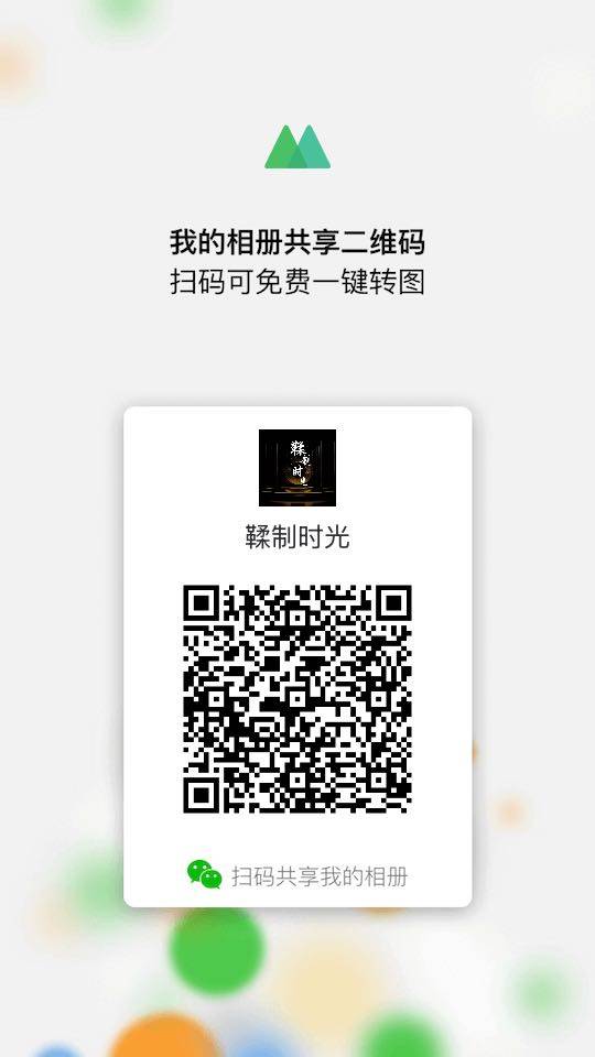 ————分割线————
