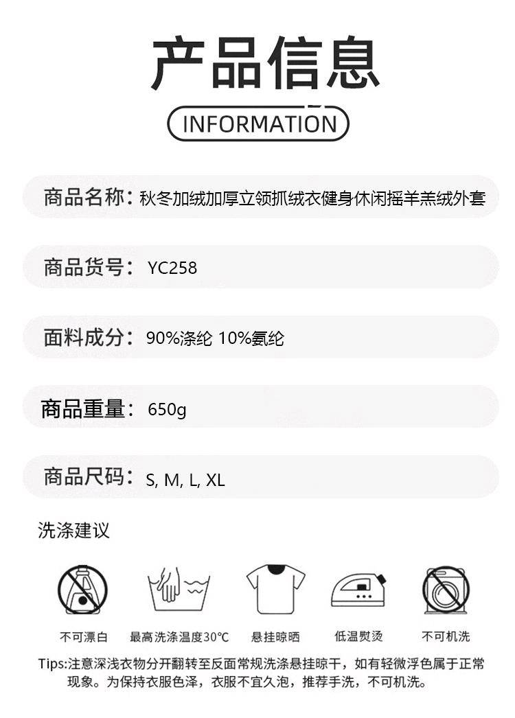 ALO YOGA  💰103💎支持一件代发
aloyoga 欧美羊羔绒运动外套女秋冬加绒加厚立领抓绒衣健身休闲外套
【品牌】ALO 
【款号】YC258
【面料】聚酯纤维（涤纶）
【颜色】藏青色，黑色（新色），焦茶咖，奶油杏，青柠绿，燕麦奶
【尺码】S，M，L，XL  
 专柜同款品质，厂家直销，货源充足，售后保障