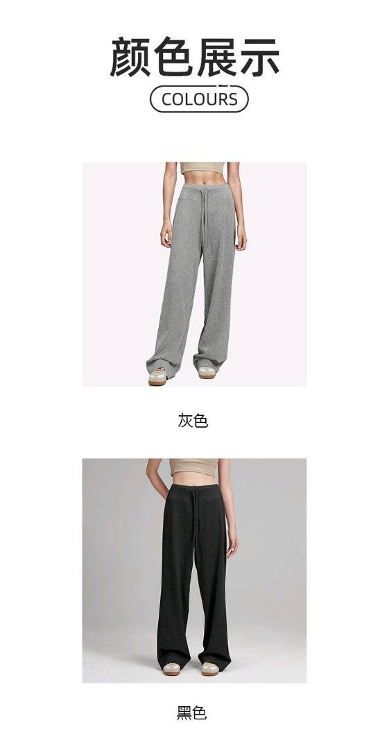 ALO YOGA💰85 💎支持一件代发
aloyoga加长针织卫裤女冬季宽松版直筒灰色显瘦百搭运动休闲裤
【品牌】ALO 
【款号】KZ240803
【面料】聚酯纤维/人棉/氨纶
【颜色】黑色，灰色
【尺码】XS，S，M，L

 专柜同款品质，厂家直销，货源充足，售后保障
