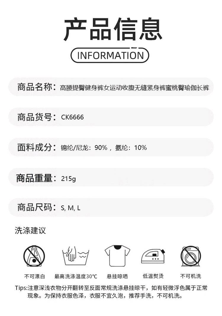 ALO YOGA  💰73💎支持一件代发
aloyoga 女装纯色蜜桃运动裤紧身跑步健身瑜伽服高腰提臀瑜伽
【品牌】ALO 
【款号】CK6666
【面料】锦纶/氨纶
【颜色】大红，黑色，火龙果色，酒红，梦幻紫，墨绿，墨青，热带橙，深灰，深蓝，雾苔绿，犀牛灰，因蓝，月光白，棕色
【尺码】S，M，L
 专柜同款品质，厂家直销，货源充足，售后保障