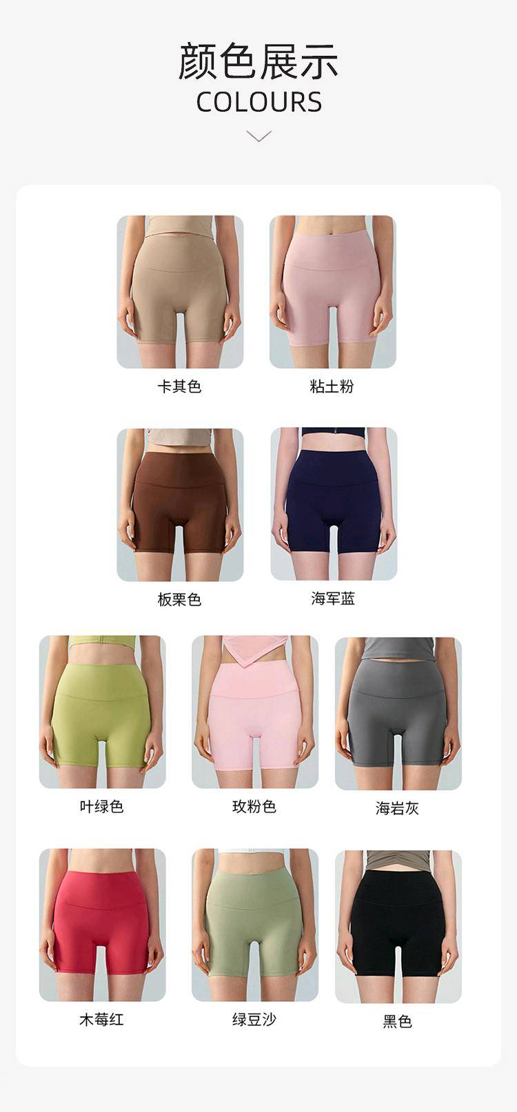 ALO YOGA💰73💎支持一件代发
alo yoga运动瑜伽短裤女夏高腰提臀紧身骑行裤无痕裸感健身四分裤
【品牌】ALO 
【款号】DSS729
【面料】锦纶
【颜色】叶绿色，云泥粉，粘土粉，卡其色，海军蓝，板栗色，木莓红，绿豆沙，海岩灰，黑色
【尺码】S，M，L，XL

 专柜同款品质，厂家直销，货源充足，售后保障