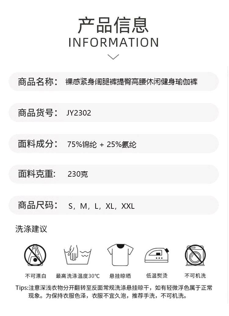 ALO YOGA 💰87 💎支持一件代发
aloyoga运动瑜伽长裤春提臀高腰健身喇叭裤紧身训练舞蹈阔腿女裤
【品牌】alo
【款号】CK2302
【面料】锦纶/尼龙
【颜色】褐色，蓝色，军绿色，黑色，藏蓝色，巧克力色
【尺码】S，M，L，XL
 专柜同款品质，厂家直销，货源充足，售后保障
