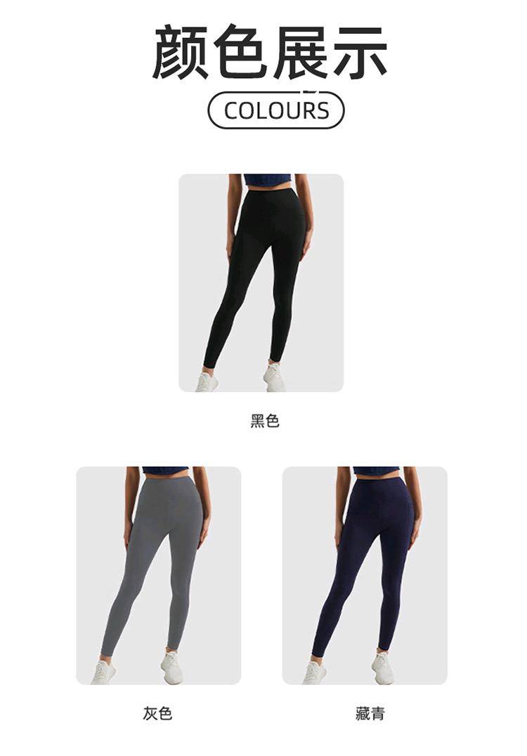 ALO YOGA💰68💎支持一件代发
aloyoga瑜伽裤裸感蜜桃臀高腰提臀运动裤收腹紧身瑜伽裤
【品牌】ALO 
【款号】CK005
【面料】涤纶/氨纶
【颜色】藏青色，黑色，灰色
【尺码】S/6，M/8，L/10，XL/12，XXL/14
 专柜同款品质，厂家直销，货源充足，售后保障