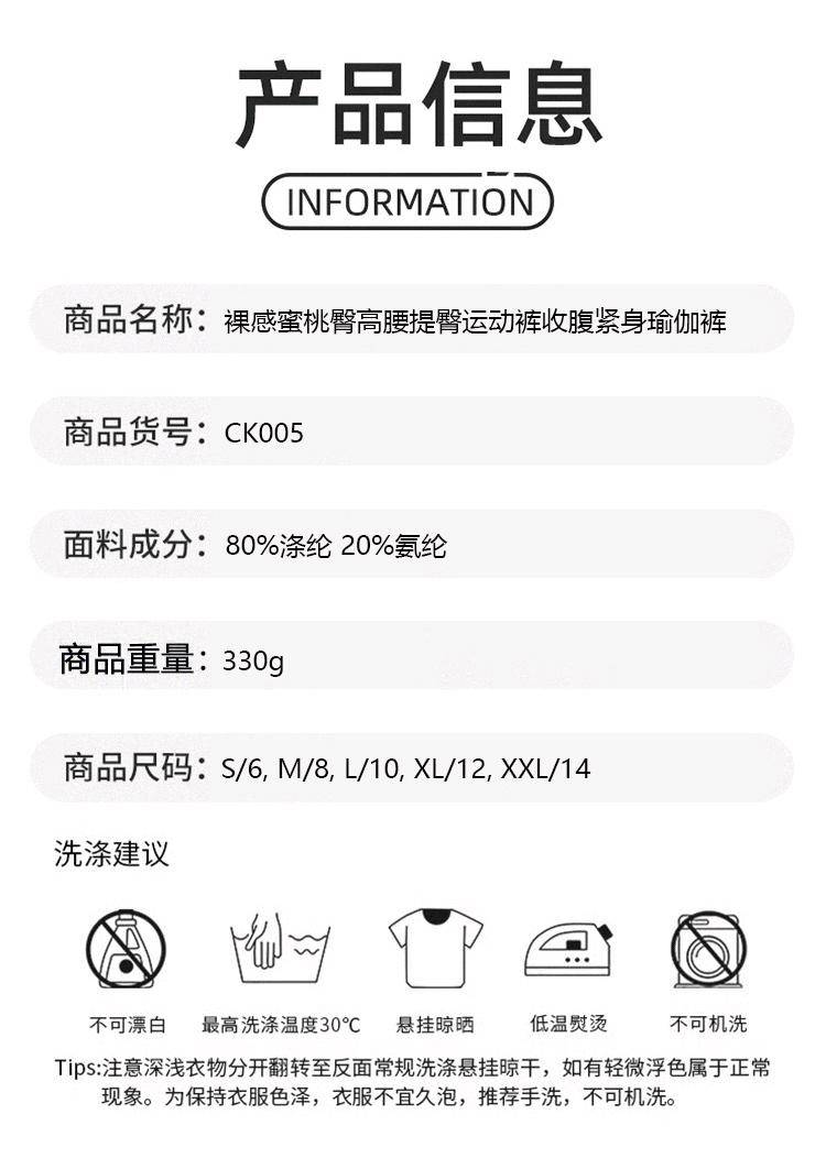 ALO YOGA💰68💎支持一件代发
aloyoga瑜伽裤裸感蜜桃臀高腰提臀运动裤收腹紧身瑜伽裤
【品牌】ALO 
【款号】CK005
【面料】涤纶/氨纶
【颜色】藏青色，黑色，灰色
【尺码】S/6，M/8，L/10，XL/12，XXL/14
 专柜同款品质，厂家直销，货源充足，售后保障
