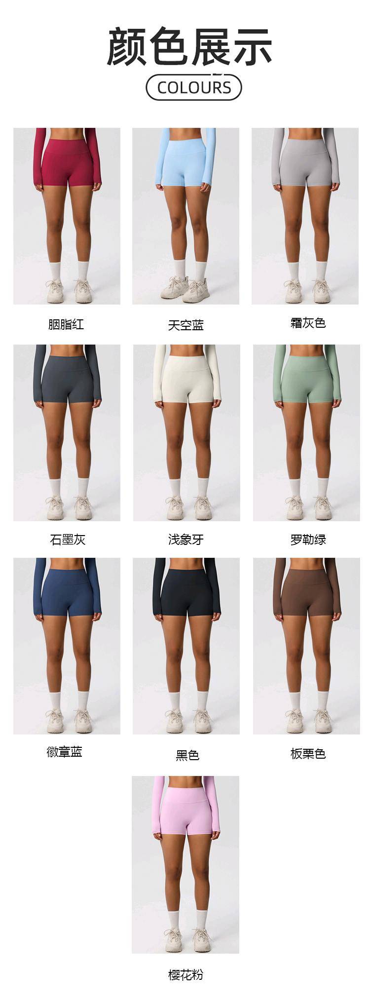 ALO YOGA💰68💎支持一件代发
aloyoga 跨境无尴尬线运动短裤女紧身高腰提臀云感瑜伽短裤
【品牌】ALO 
【款号】DK7101
【面料】氨纶/锦纶
【颜色】板栗色，黑色，徽章蓝，罗勒绿，浅象牙，石墨灰，霜灰色，天空蓝，胭脂红，樱花粉，酱紫色，中卡其
【尺码】S，M，L，XL
 专柜同款品质，厂家直销，货源充足，售后保障