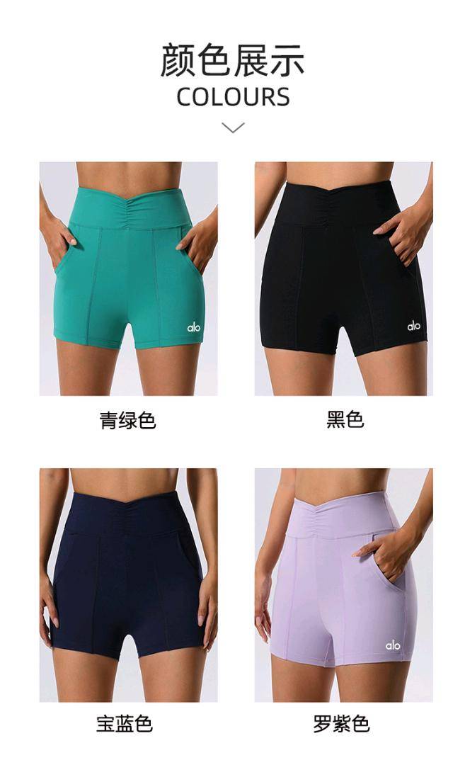 ALO YOGA💰75💎支持一件代发
aloyoga瑜伽短裤蜜桃臀高腰弹力裸感三分户外运动紧身跑步健身裤
【品牌】ALO 
【款号】T2017DK
【面料】锦纶/尼龙
【颜色】黑色，宝蓝色，罗兰紫，青绿色
【尺码】S，M，L，XL

 专柜同款品质，厂家直销，货源充足，售后保障