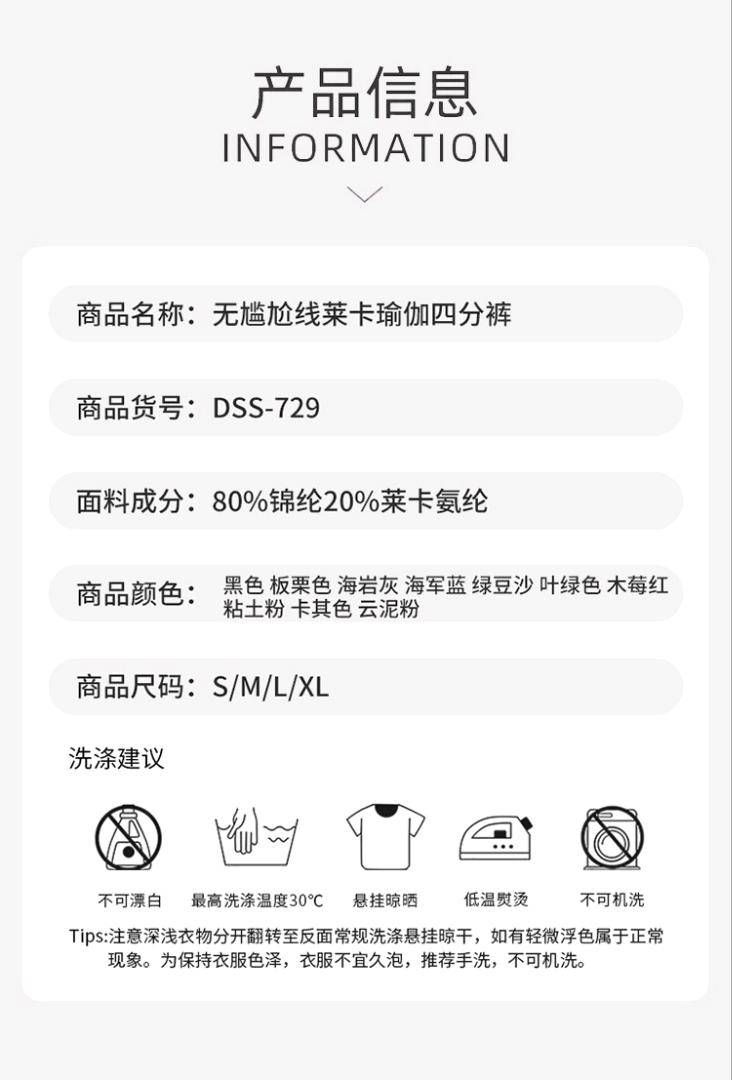 ALO YOGA💰73💎支持一件代发
alo yoga运动瑜伽短裤女夏高腰提臀紧身骑行裤无痕裸感健身四分裤
【品牌】ALO 
【款号】DSS729
【面料】锦纶
【颜色】叶绿色，云泥粉，粘土粉，卡其色，海军蓝，板栗色，木莓红，绿豆沙，海岩灰，黑色
【尺码】S，M，L，XL

 专柜同款品质，厂家直销，货源充足，售后保障
