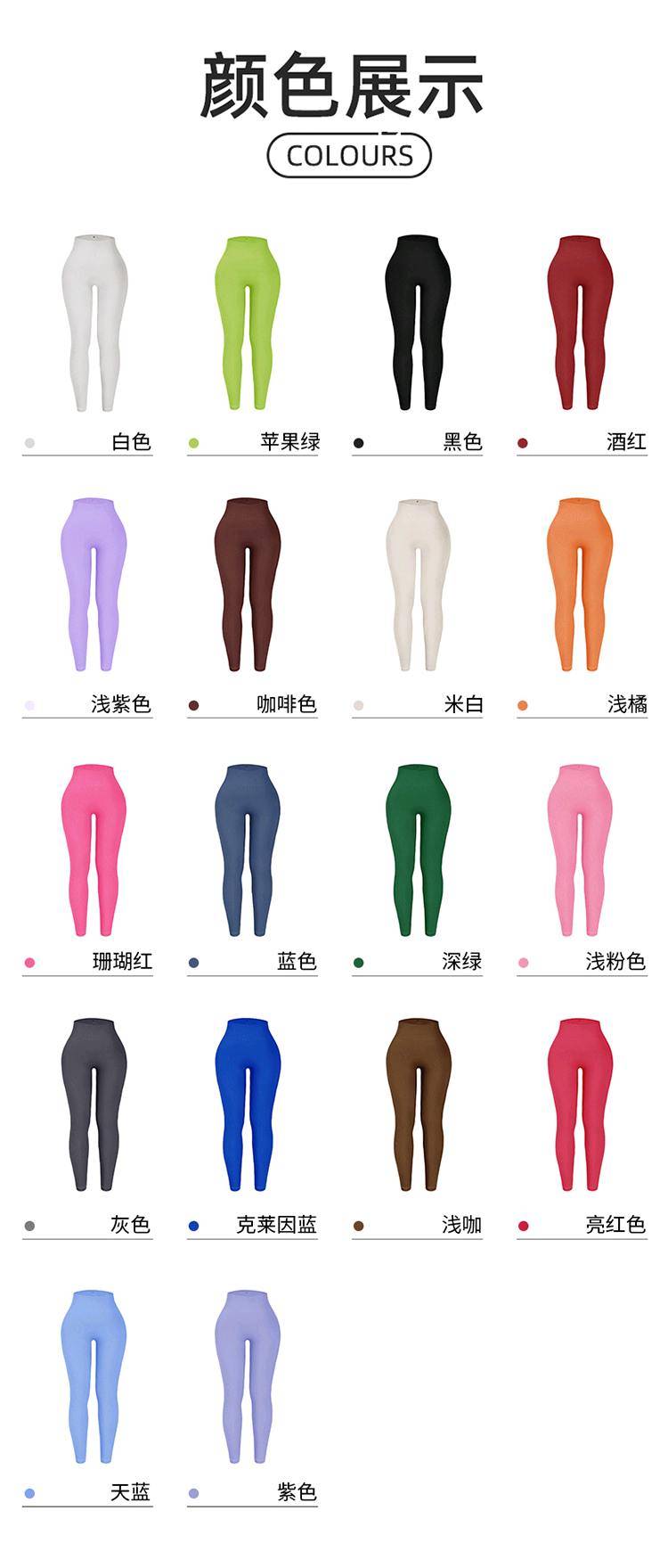 ALO YOGA  💰70💎支持一件代发
alo yoga螺纹运动健身紧身裤高腰收腹无缝跨境瑜伽裤
【品牌】ALO 
【款号】CK2308
【面料】锦纶/尼龙
【颜色】白色，黑色，灰色，酒红色，咖啡色，克莱因蓝，蓝色，米白，浅粉色，浅咖，浅紫色，珊瑚红，深绿，天蓝，紫色
【尺码】S，M，L
 专柜同款品质，厂家直销，货源充足，售后保障