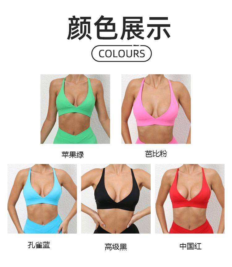 ALO YOGA  💰78💎支持一件代发
aloyoga裸感美背紧身速干健身文胸训练瑜伽内衣
【品牌】ALO 
【款号】WX12200
【面料】锦纶/氨纶
【颜色】芭比粉，高级黑，孔雀蓝，苹果绿，中国红
【尺码】S，M，L
 专柜同款品质，厂家直销，货源充足，售后保障