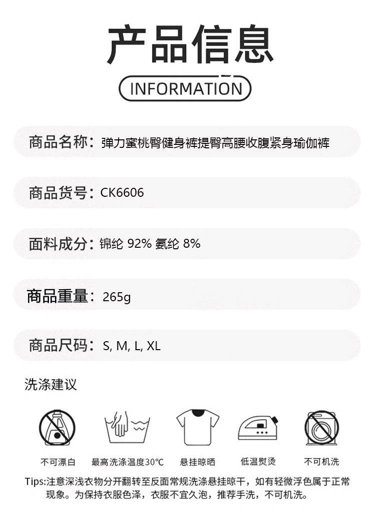 ALO YOGA💰78💎支持一件代发
aloyoga瑜伽裤弹力蜜桃臀健身裤提臀高腰收腹紧身瑜伽裤
【品牌】ALO 
【款号】CK6606
【面料】锦纶/氨纶
【颜色】黑色，卡其色，奶白色，浅粉色，浅灰色，浅绿色，深灰色
【尺码】S，M，L，XL

 专柜同款品质，厂家直销，货源充足，售后保障