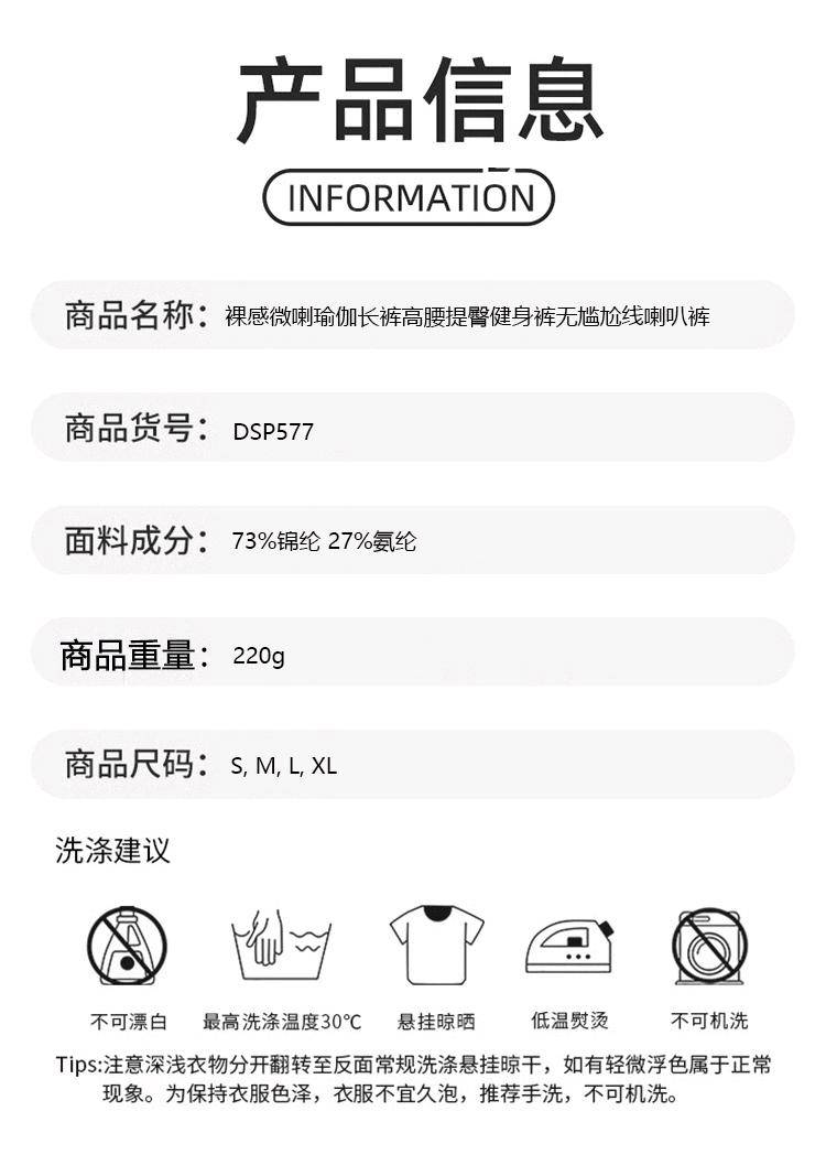 ALO YOGA 💰88💎支持一件代发 
alo yoga裸感微喇瑜伽长裤高腰提臀健身裤无尴尬线喇叭裤
【品牌】ALO 
【款号】DSP577
【面料】涤纶
【颜色】海岩灰，黑色，可可色，雪松绿
【尺码】S，M，L，XL
 专柜同款品质，厂家直销，货源充足，售后保障