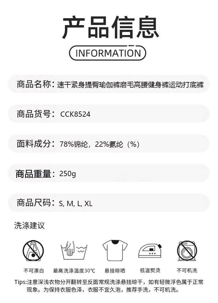 ALO YOGA💰93💎支持一件代发
aloyoga瑜伽裤速干紧身提臀瑜伽裤磨毛高腰健身裤运动打底裤
【品牌】ALO 
【款号】CCK8524
【面料】氨纶/锦纶
【颜色】高级黑，徽章蓝，玫红色，孔雀蓝，自由灰
【尺码】S，M，L，XL
 专柜同款品质，厂家直销，货源充足，售后保障