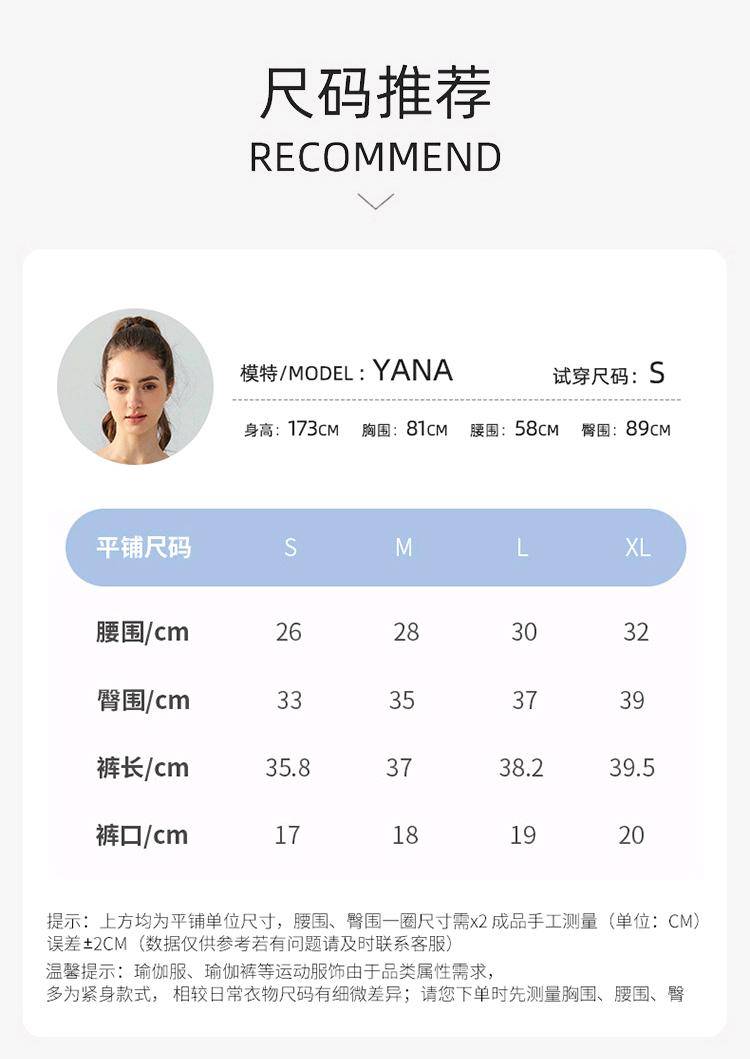 ALO YOGA💰73💎支持一件代发
alo yoga运动瑜伽短裤女夏高腰提臀紧身骑行裤无痕裸感健身四分裤
【品牌】ALO 
【款号】DSS729
【面料】锦纶
【颜色】叶绿色，云泥粉，粘土粉，卡其色，海军蓝，板栗色，木莓红，绿豆沙，海岩灰，黑色
【尺码】S，M，L，XL

 专柜同款品质，厂家直销，货源充足，售后保障