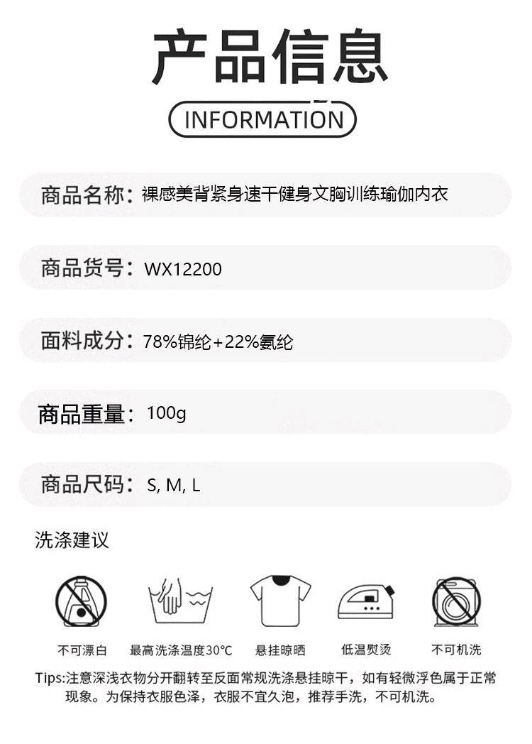 ALO YOGA  💰78💎支持一件代发
aloyoga裸感美背紧身速干健身文胸训练瑜伽内衣
【品牌】ALO 
【款号】WX12200
【面料】锦纶/氨纶
【颜色】芭比粉，高级黑，孔雀蓝，苹果绿，中国红
【尺码】S，M，L
 专柜同款品质，厂家直销，货源充足，售后保障