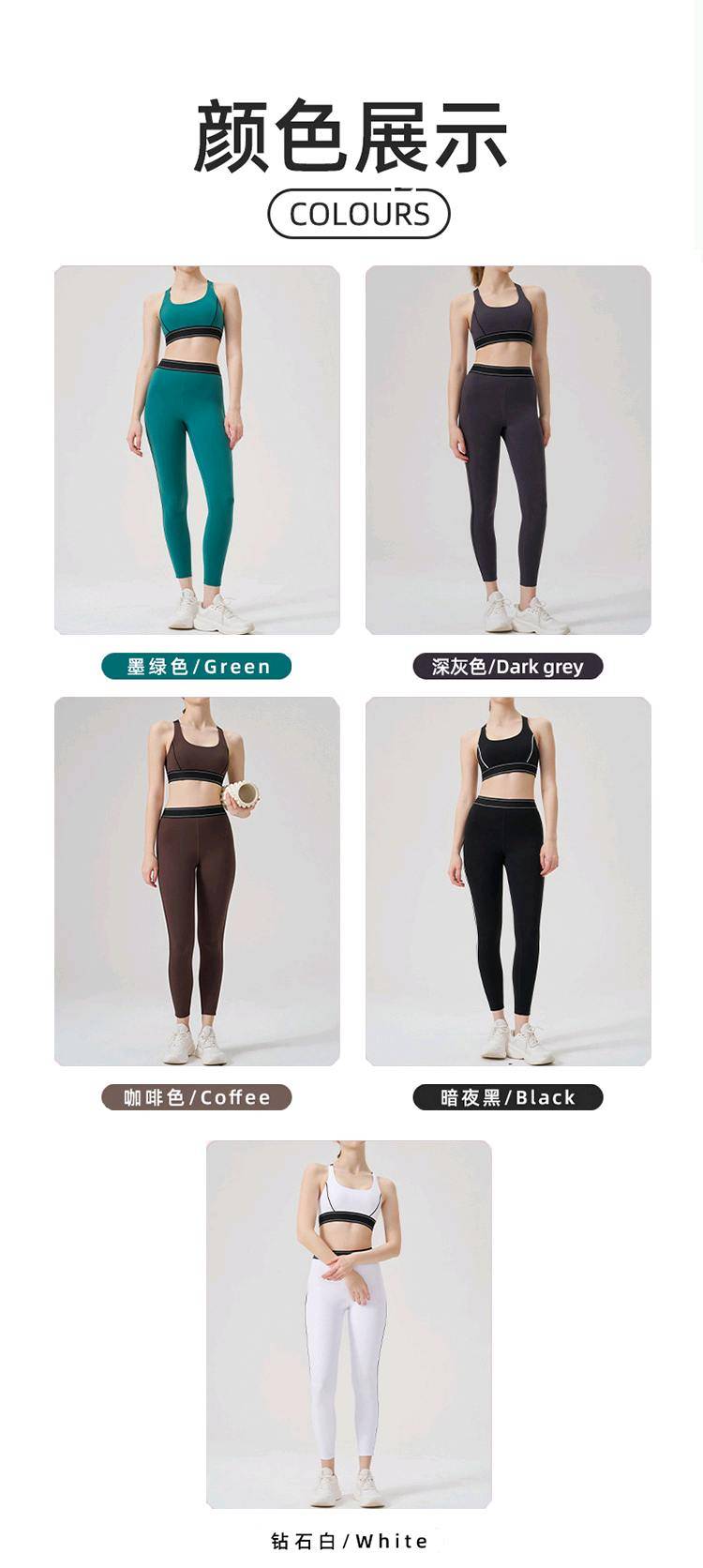 ALO YOGA💰143💎支持一件代发
aloyoga套装普拉提瑜伽裤女跑步腰提臀运动健身裤防震文胸两件套
【品牌】ALO 
【款号】TZ4016
【面料】锦纶/氨纶
【颜色】暗夜黑，咖啡色，墨绿色，深灰色，钻石白
【尺码】S，M，L，XL
 专柜同款品质，厂家直销，货源充足，售后保障