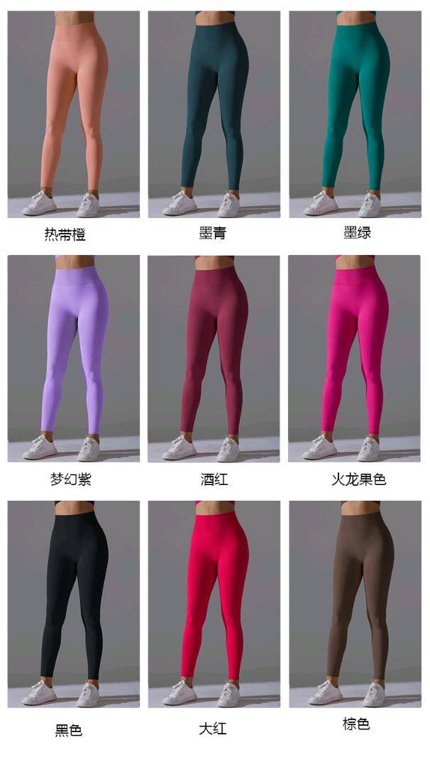 ALO YOGA  💰73💎支持一件代发
aloyoga 女装纯色蜜桃运动裤紧身跑步健身瑜伽服高腰提臀瑜伽
【品牌】ALO 
【款号】CK6666
【面料】锦纶/氨纶
【颜色】大红，黑色，火龙果色，酒红，梦幻紫，墨绿，墨青，热带橙，深灰，深蓝，雾苔绿，犀牛灰，因蓝，月光白，棕色
【尺码】S，M，L
 专柜同款品质，厂家直销，货源充足，售后保障