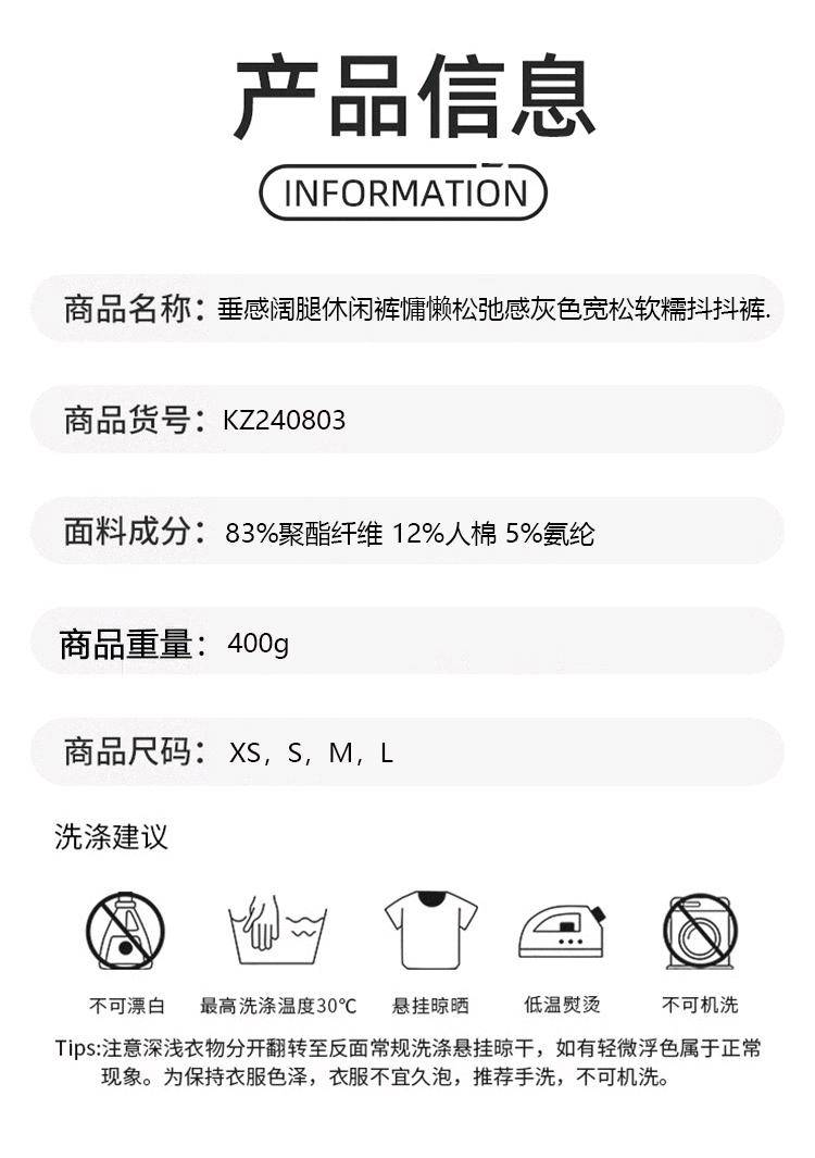 ALO YOGA💰85 💎支持一件代发
aloyoga加长针织卫裤女冬季宽松版直筒灰色显瘦百搭运动休闲裤
【品牌】ALO 
【款号】KZ240803
【面料】聚酯纤维/人棉/氨纶
【颜色】黑色，灰色
【尺码】XS，S，M，L

 专柜同款品质，厂家直销，货源充足，售后保障