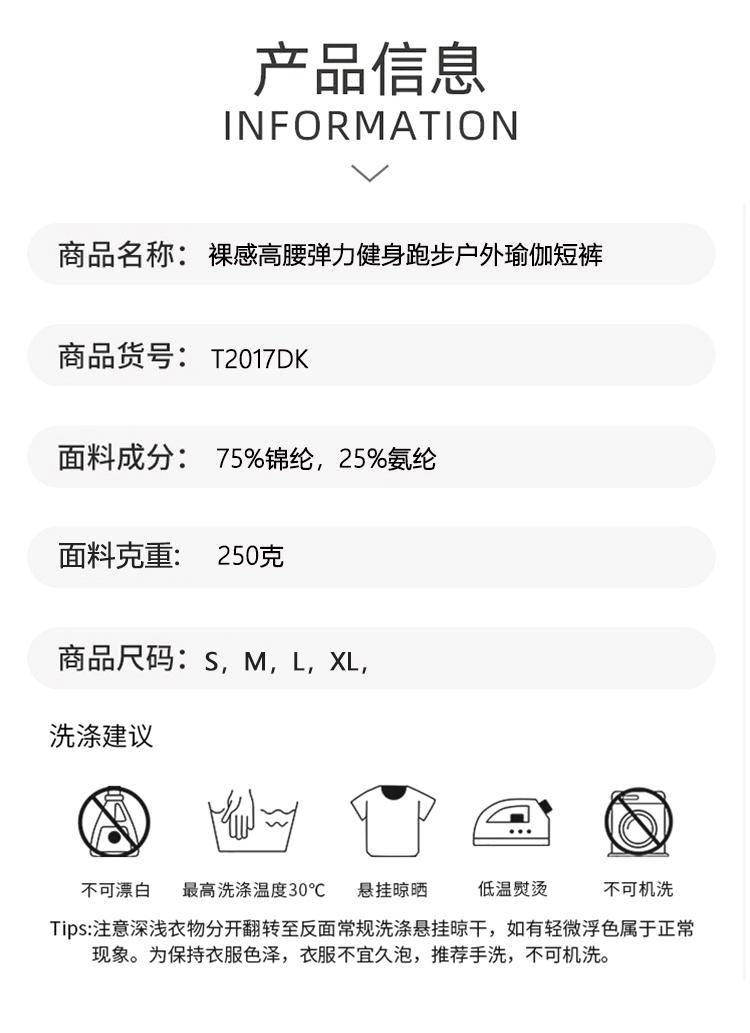 ALO YOGA💰75💎支持一件代发
aloyoga瑜伽短裤蜜桃臀高腰弹力裸感三分户外运动紧身跑步健身裤
【品牌】ALO 
【款号】T2017DK
【面料】锦纶/尼龙
【颜色】黑色，宝蓝色，罗兰紫，青绿色
【尺码】S，M，L，XL

 专柜同款品质，厂家直销，货源充足，售后保障